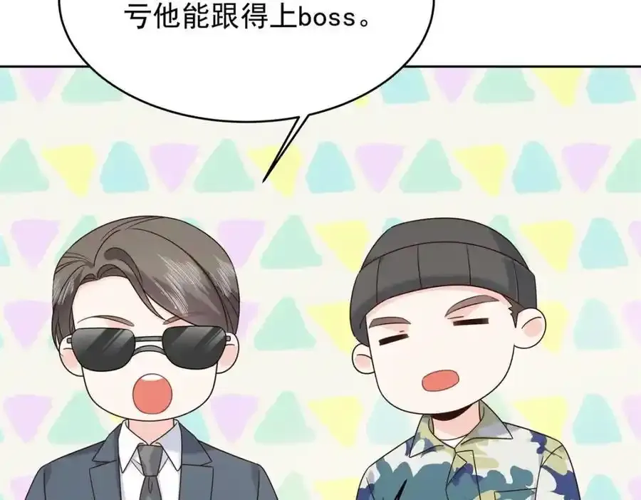 440 大神还是喜欢我！30