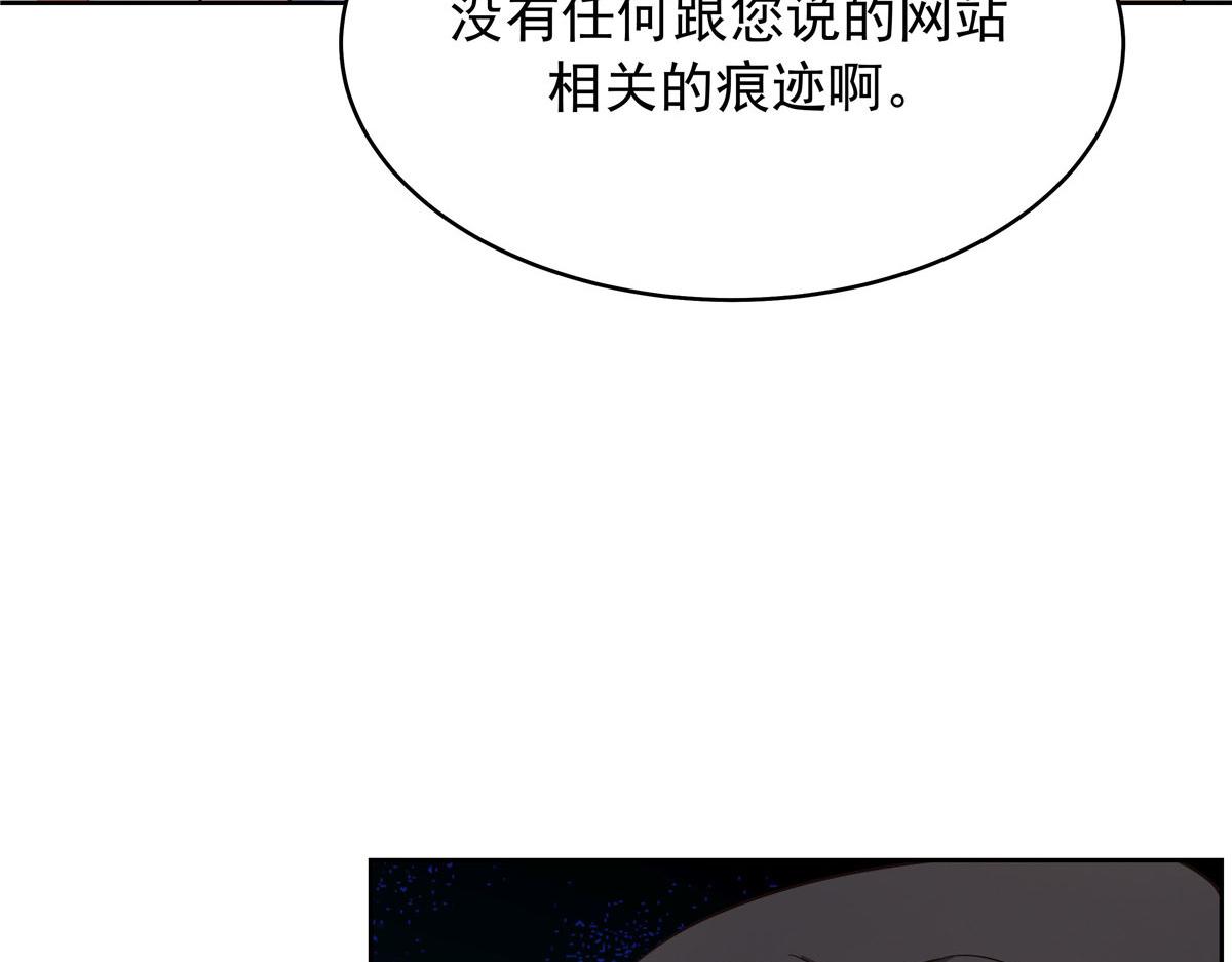 309 我答应了漠哥的，漠哥……72