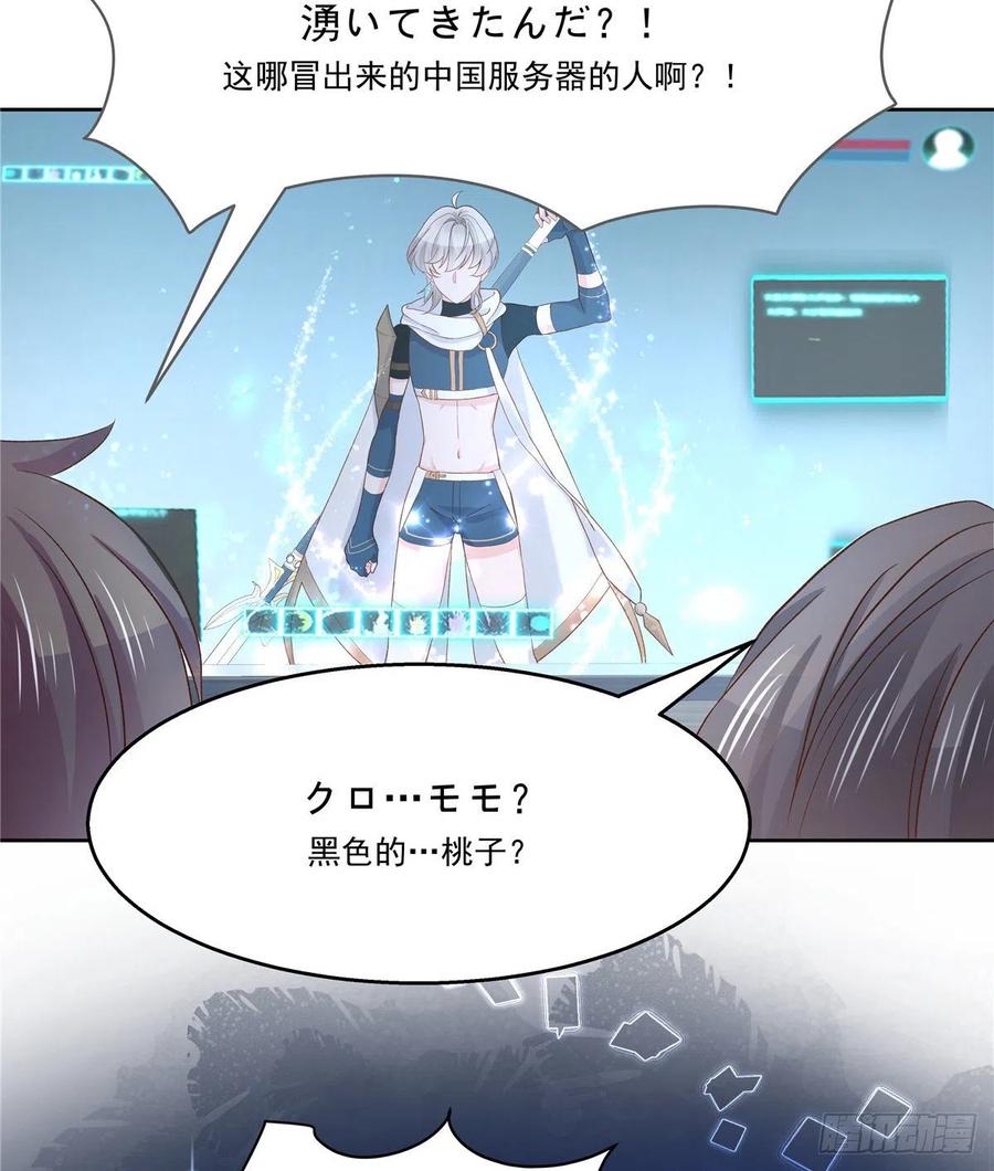 第一百二十八话 樱之流出场~3