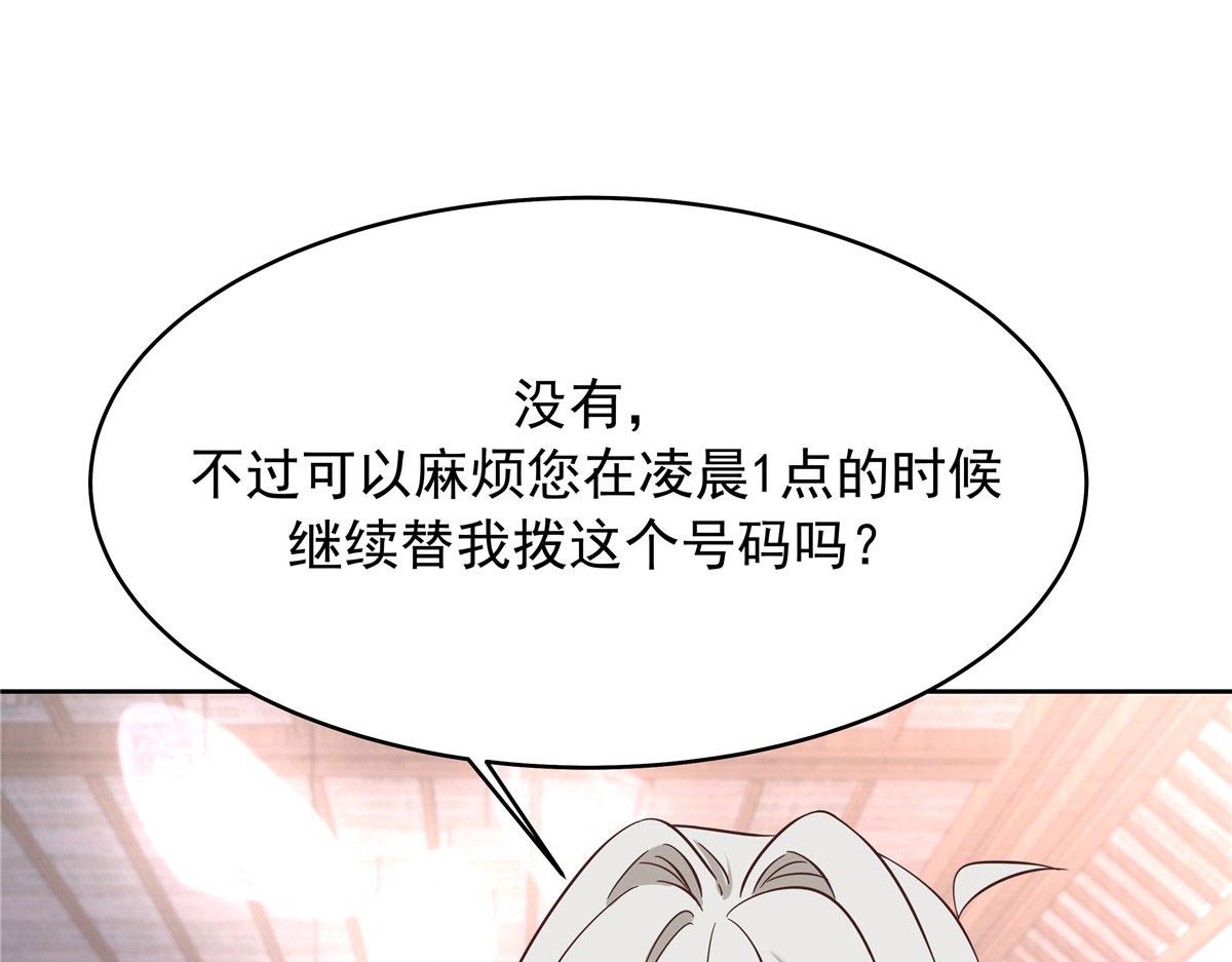 318 不让你睡99