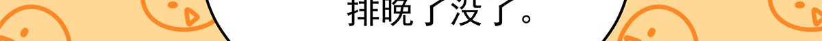 291 你没有喜欢过我？？？72