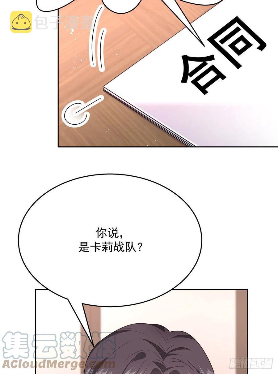 第208话 我们只会是兄弟12