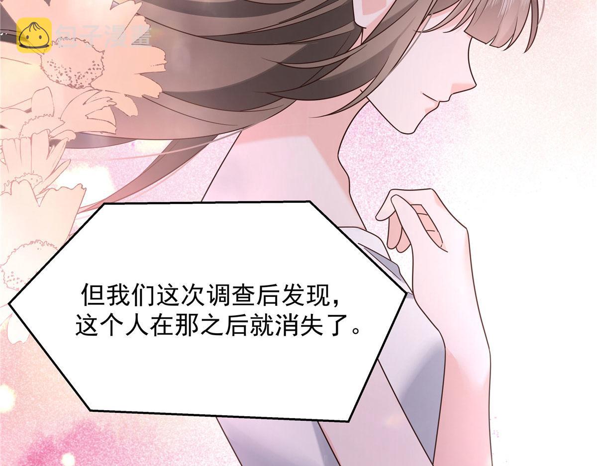 292 她叫薄九60