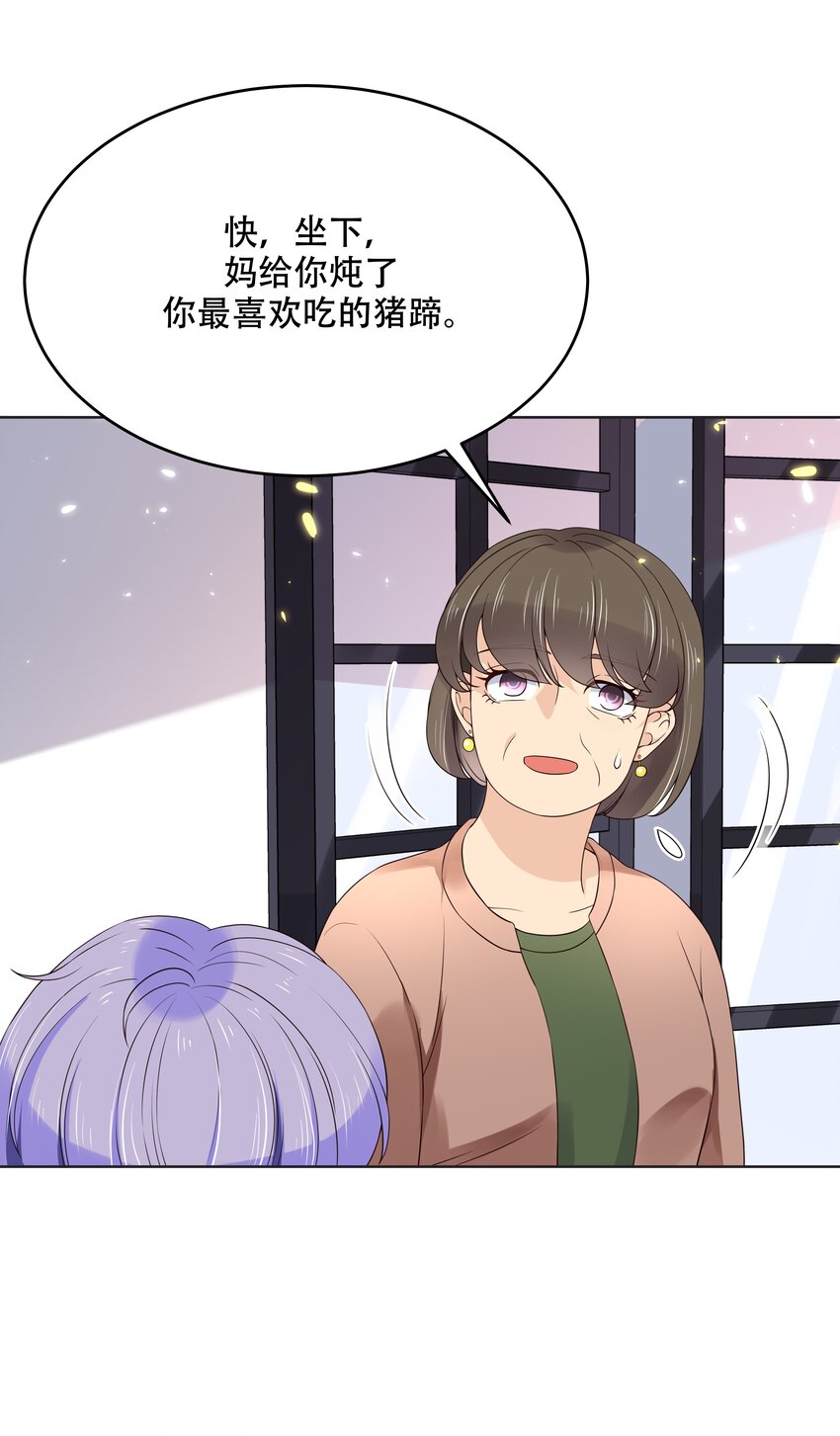 十一话 打游戏？我也会8