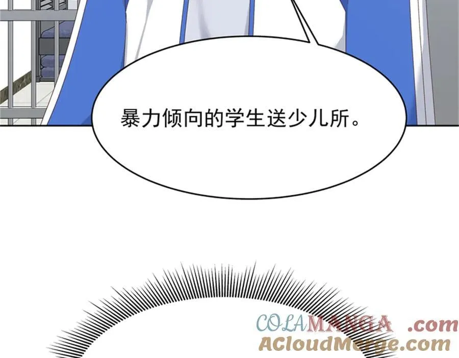 475 集体催眠54