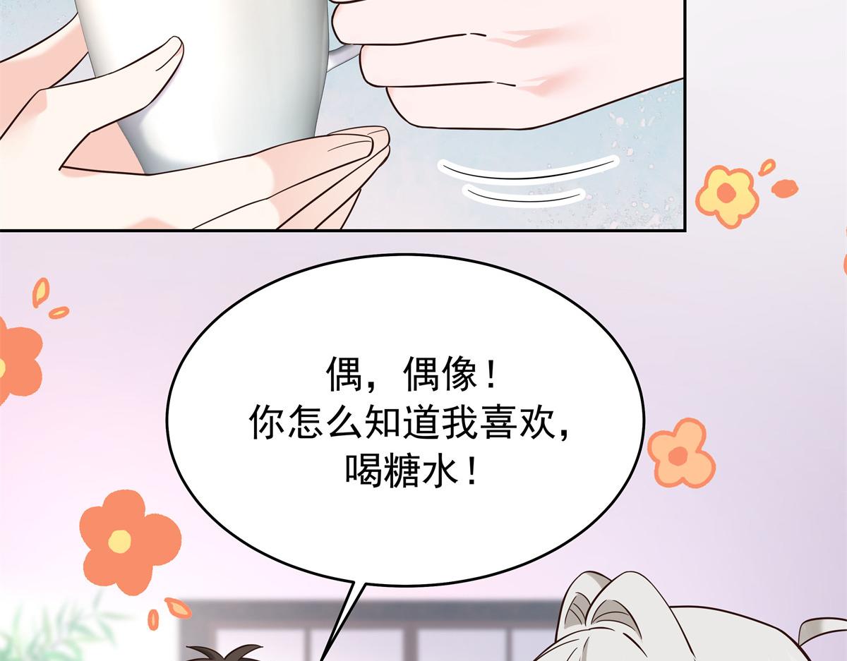 316 你会想亲我吗62