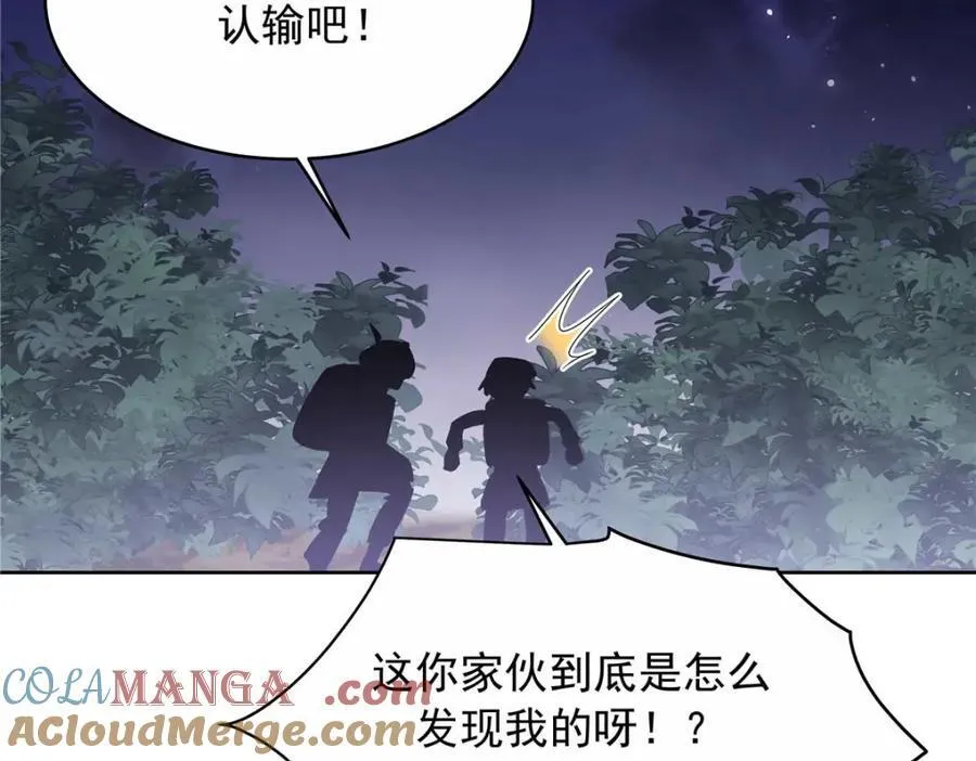 449 秀个恩爱80