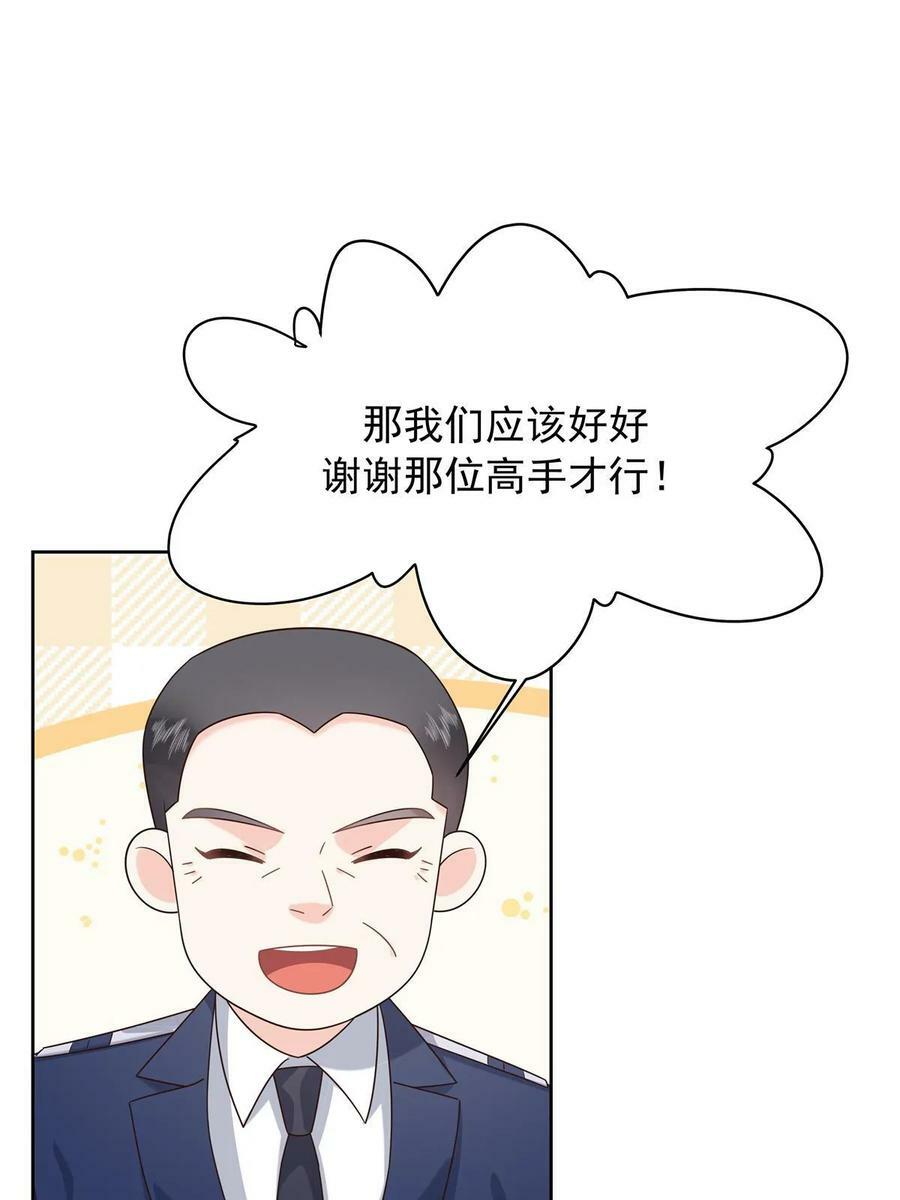 360 如果有个和大神的孩子4