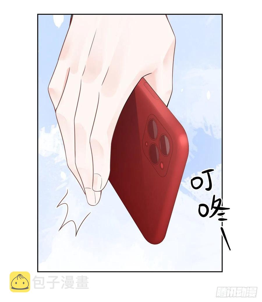 一百一十八话 么么哒~！4