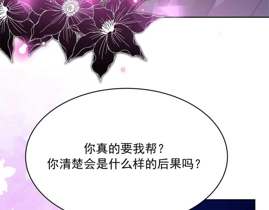 374 魔鬼的种子，发芽了38