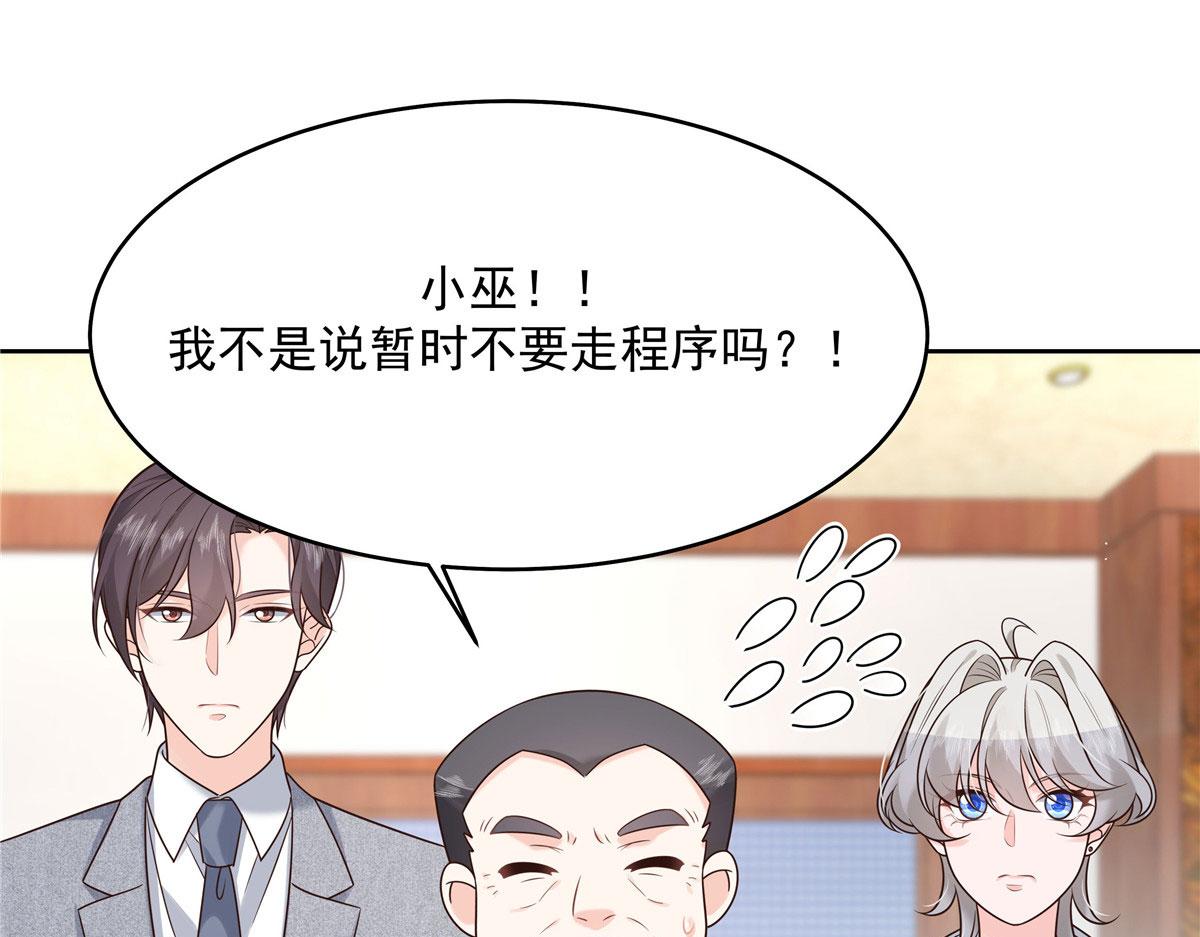 284 她是我女朋友69