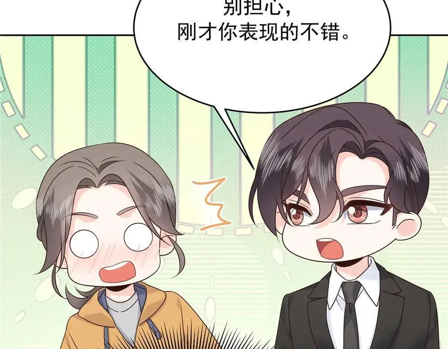 478 卡王的试探89