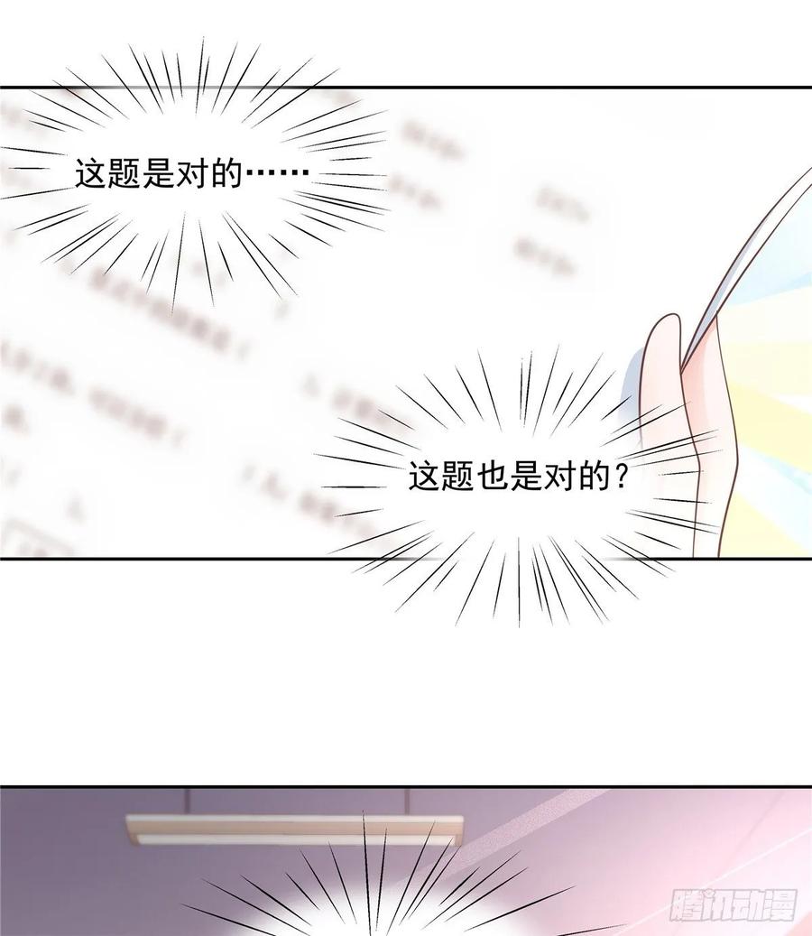 八十三话 废物弯男？20
