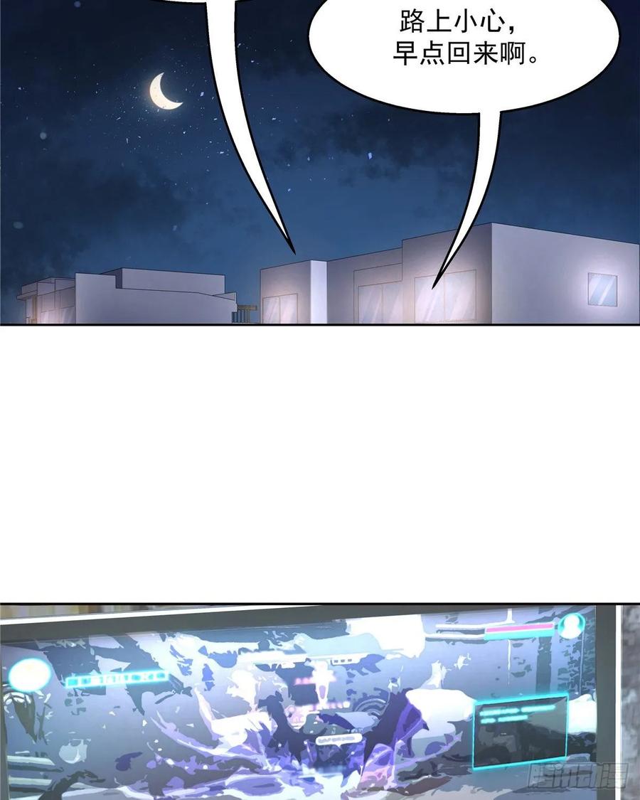 九十五话 大叔的过往4