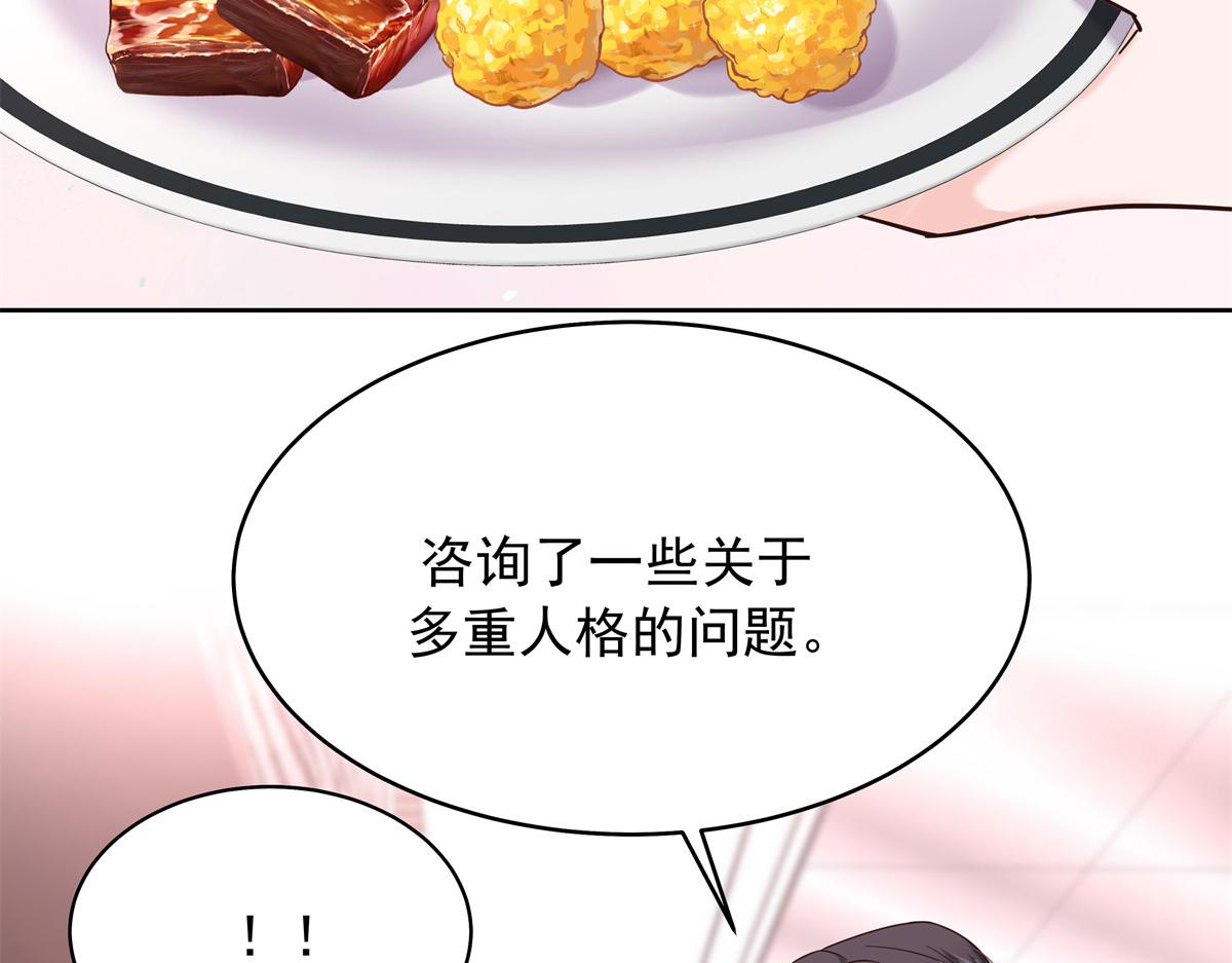 330 你对我，很重要73