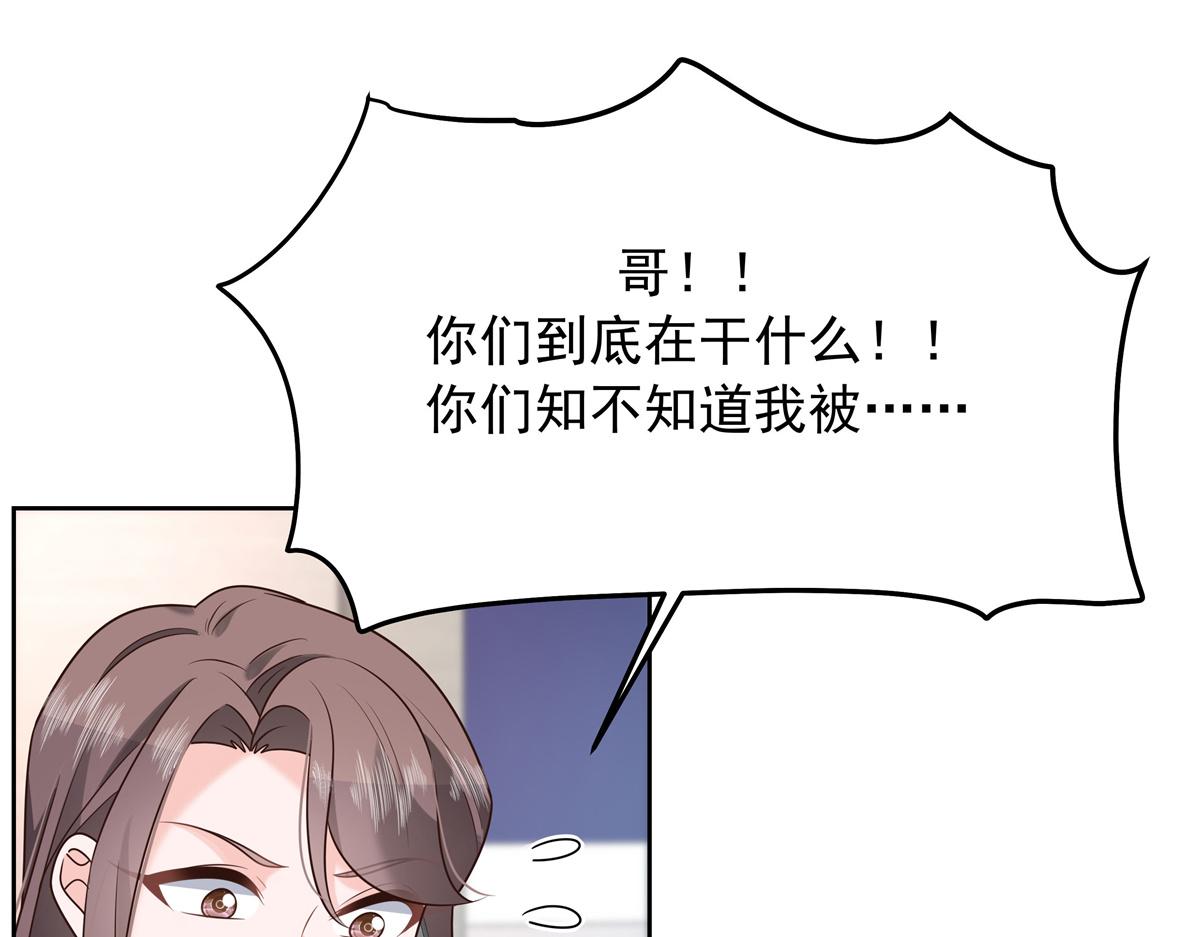 307 那是我和星野的事76
