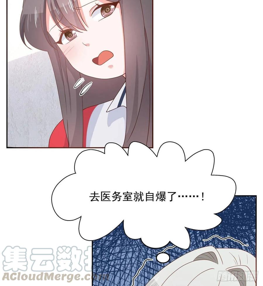 七十九话 教训傅九6