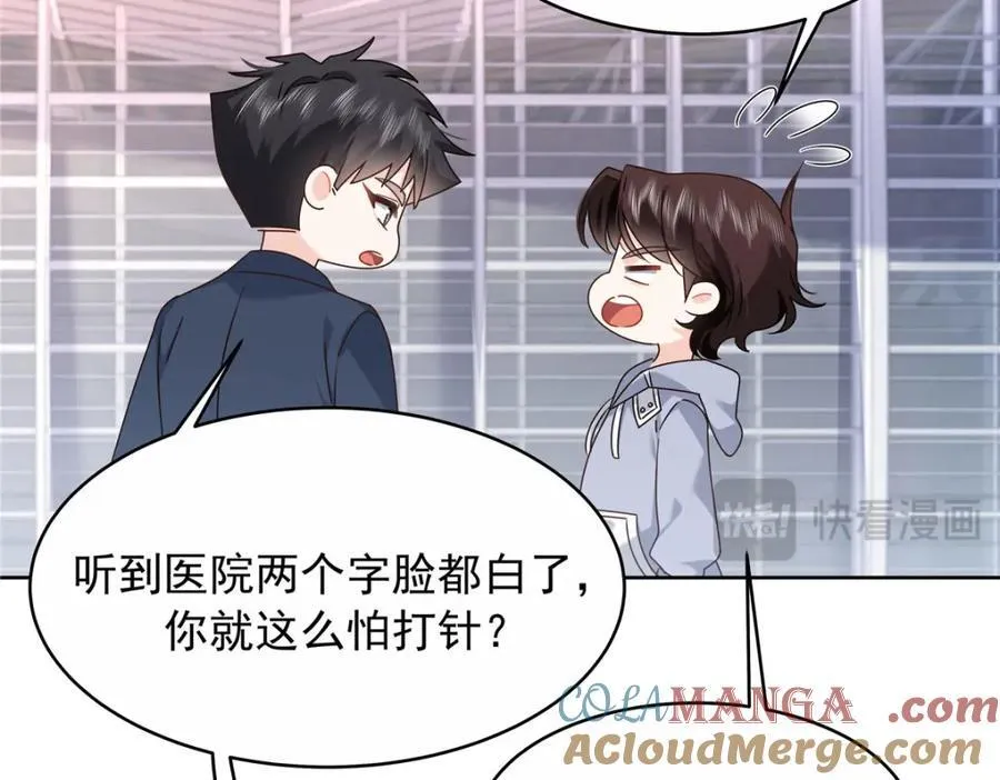 443 出卖色相16