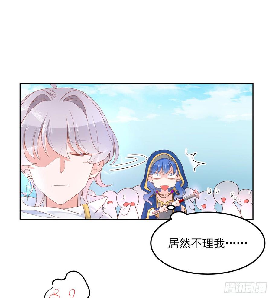 五十九话 神仙配合！！！8