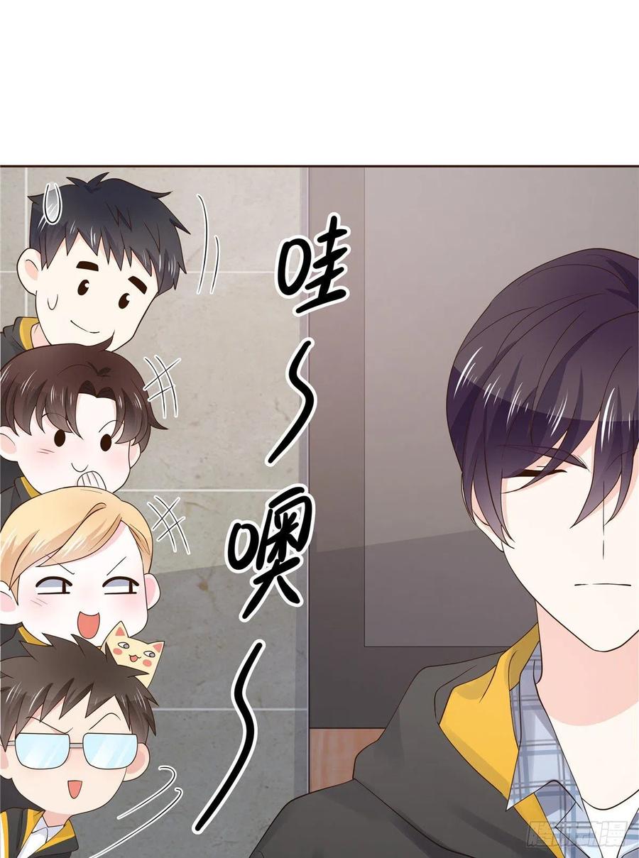 一百一十八话 么么哒~！8