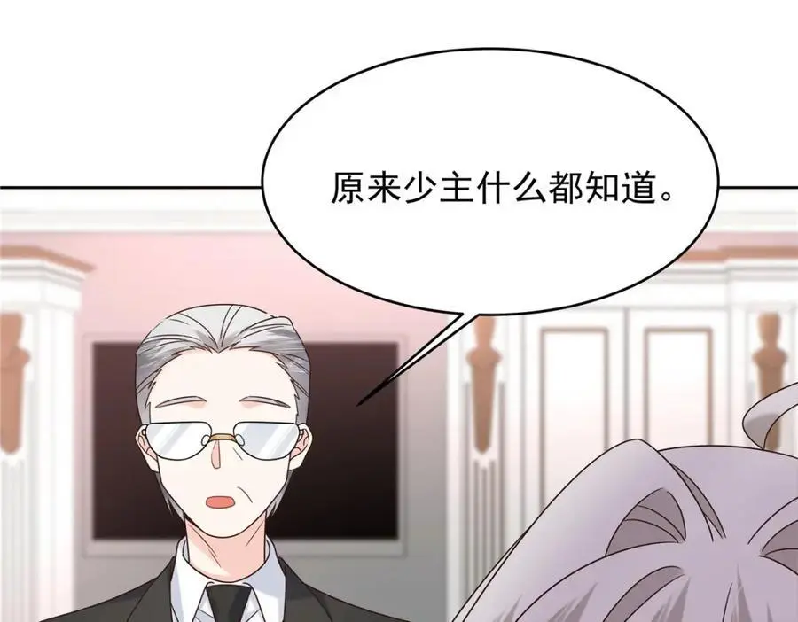 430 围剿Z19