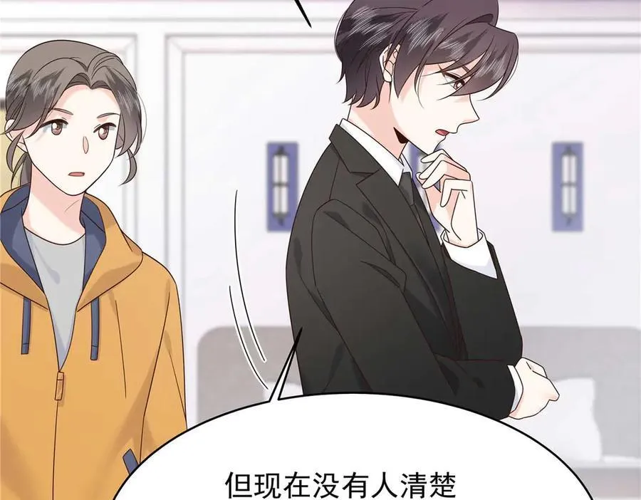 478 卡王的试探14