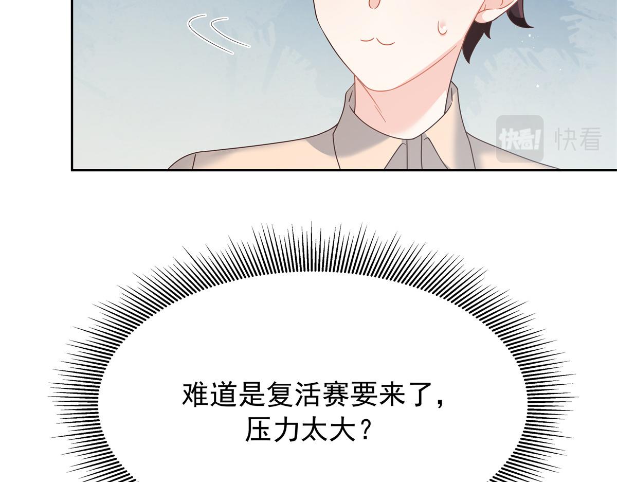 335 可我就是个女生70