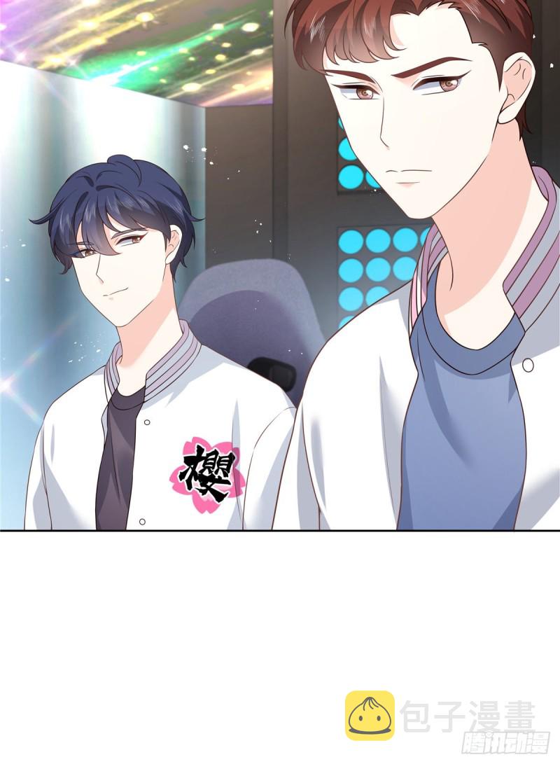 第167话 盯弟狂魔29