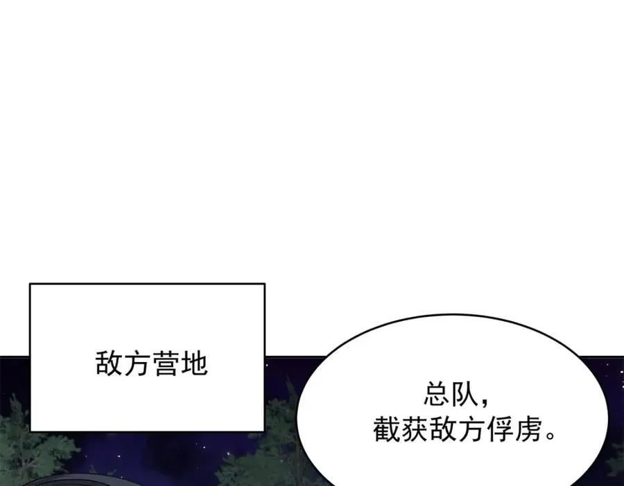 437 告诉我你的代号66