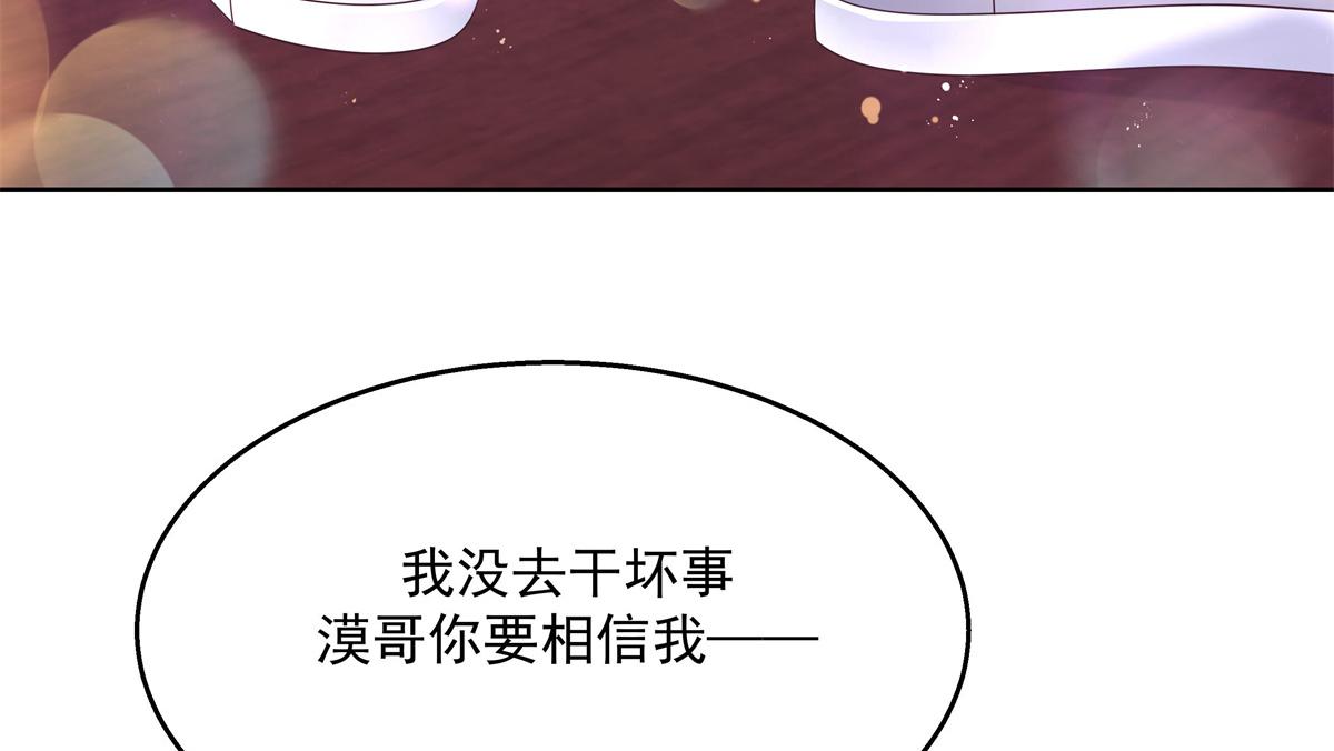 第233话 不会让你输5