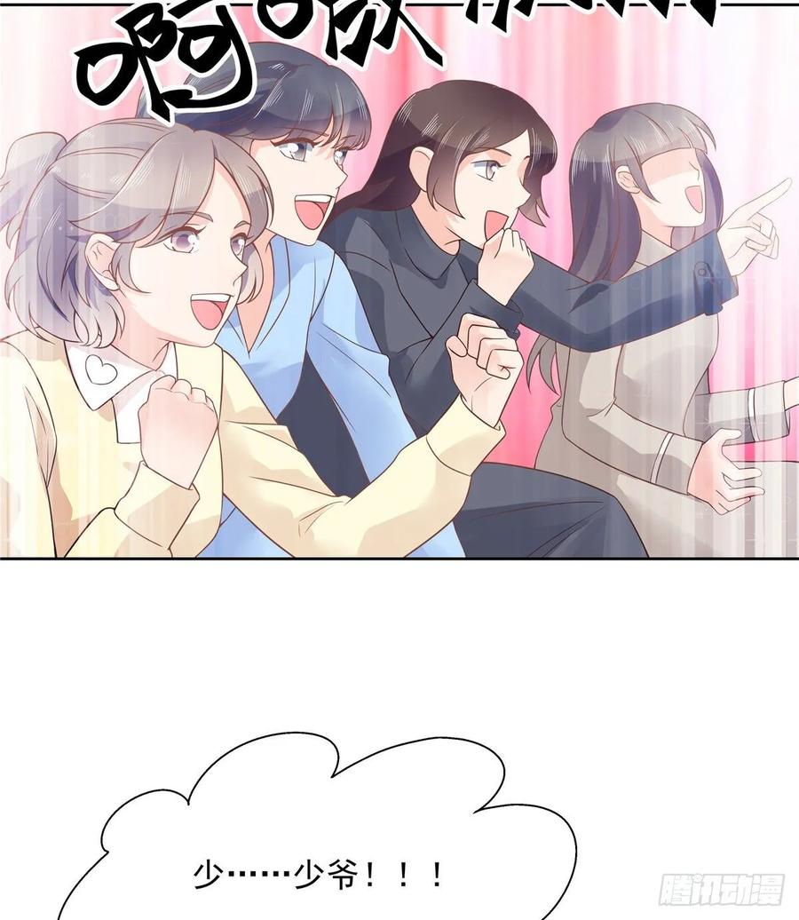 一百零六话 BL展开中——5