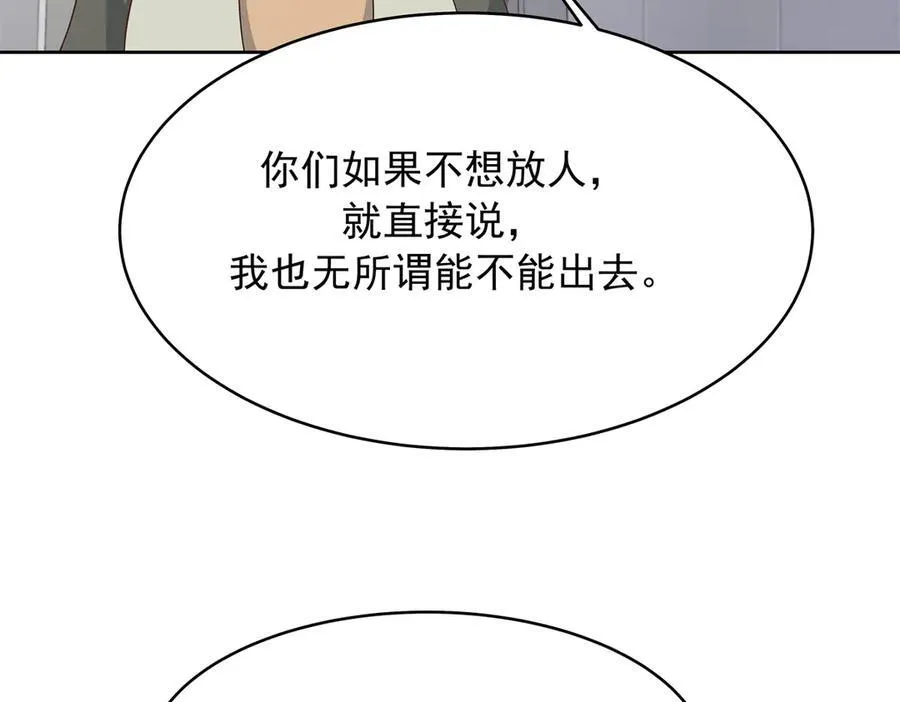 473 我们是一类人63