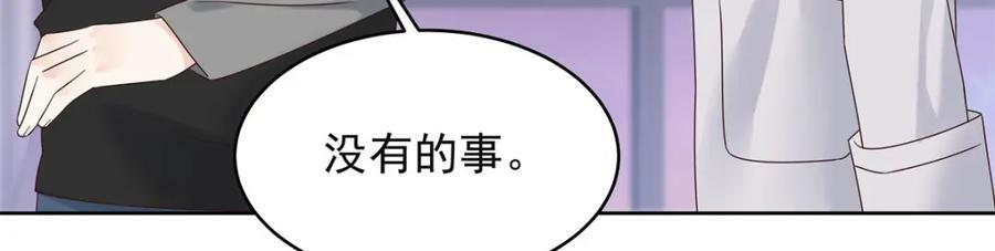 383 我向你告白的第三十天90