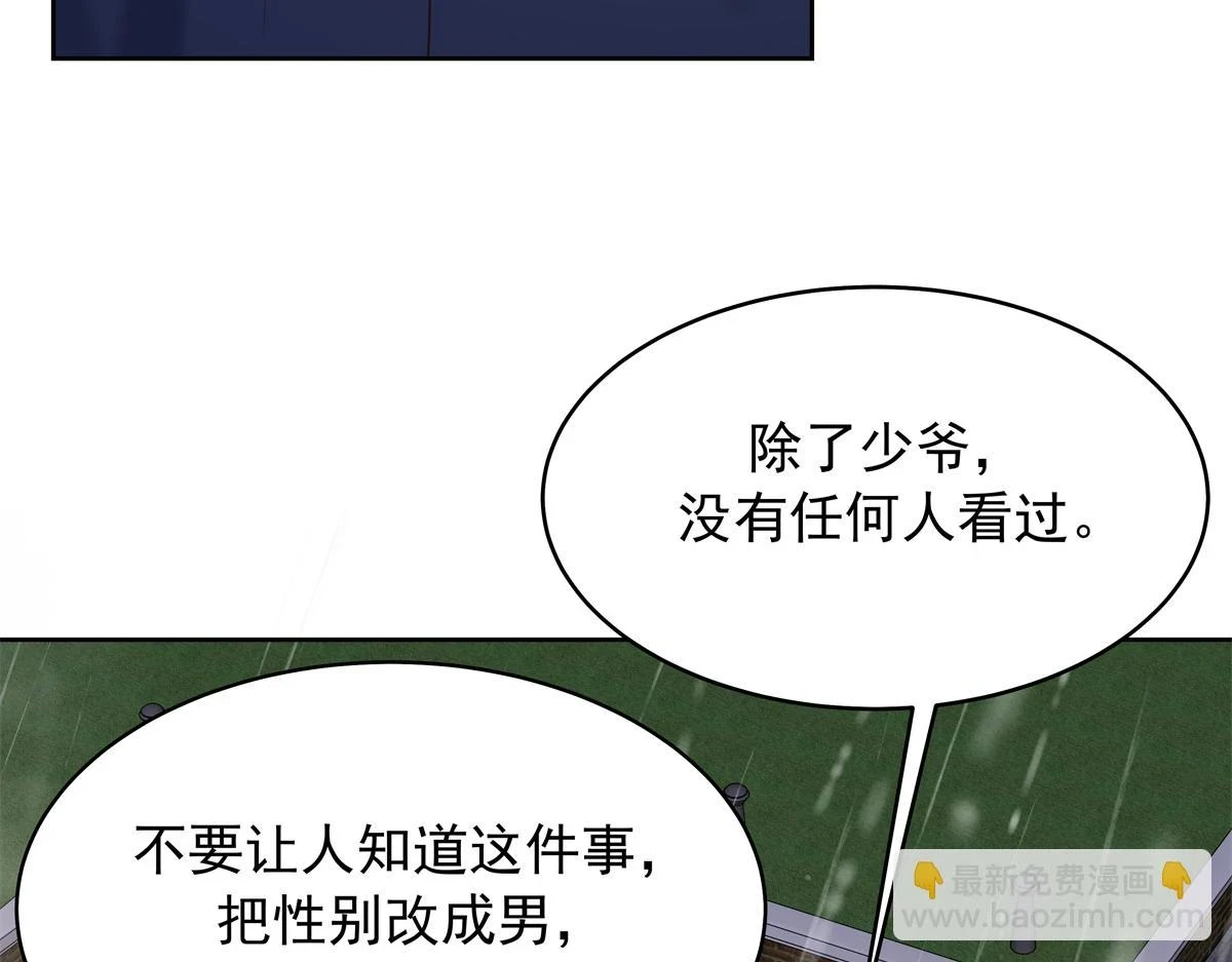 345 第一层马甲，掉了97