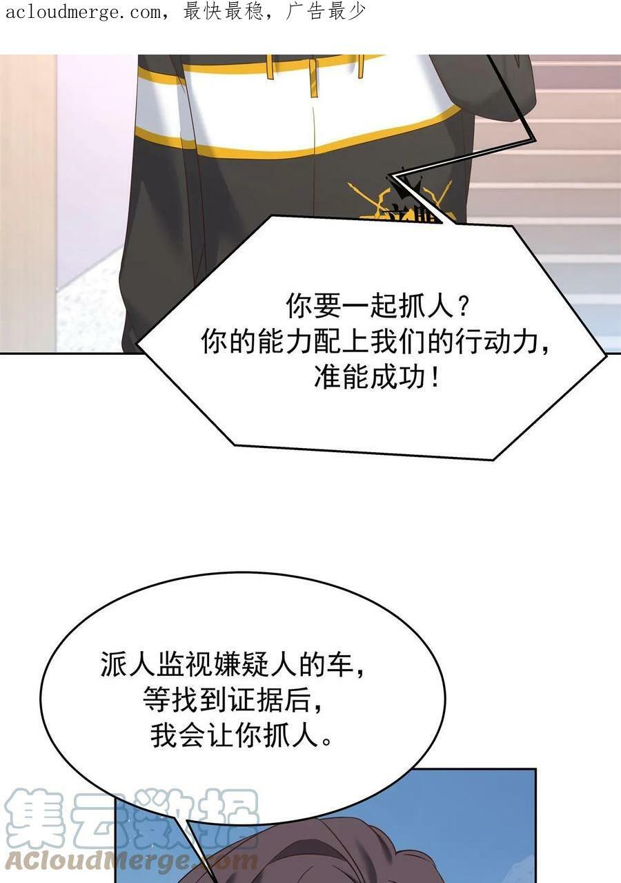 355 我还需要一个女朋友3