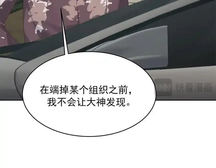 439 给你一天，离开这30