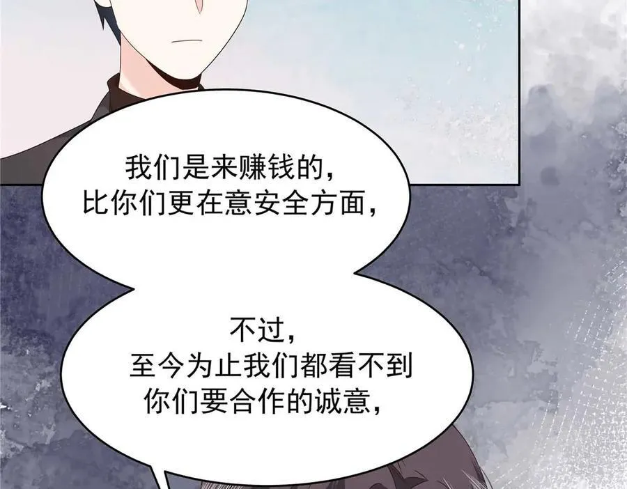 465 安排些娱乐项目67