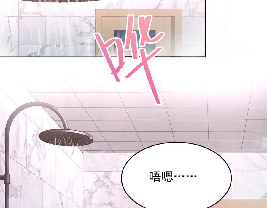 390 你的呼吸也乱了35