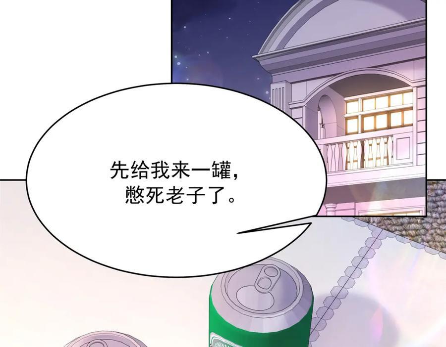 389 我今晚不回去了65