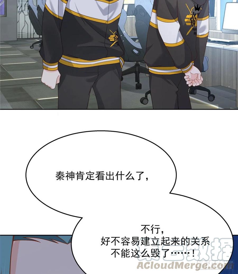 第一百三十三话 哪里不一样了？16