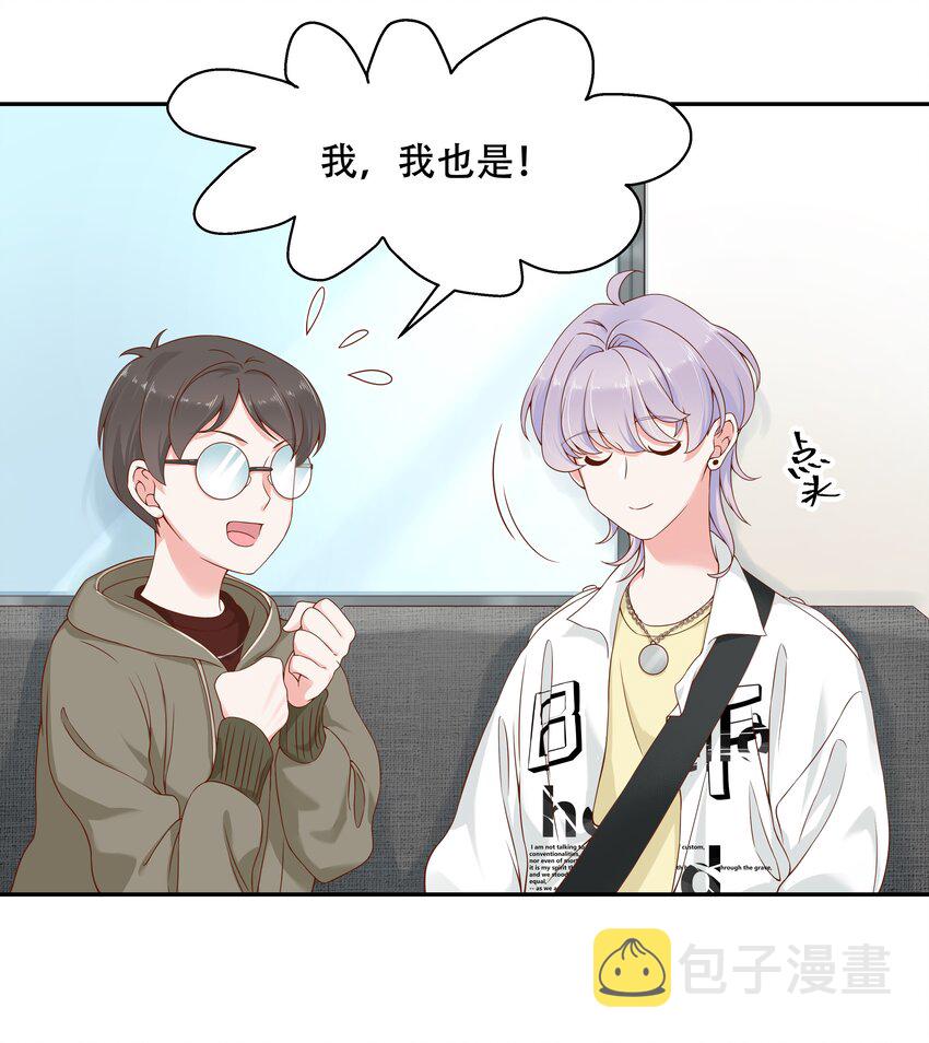 二十八话 嚣张的私生子39