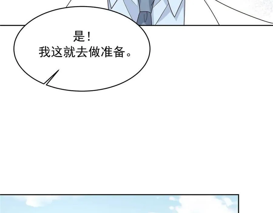 478 卡王的试探77