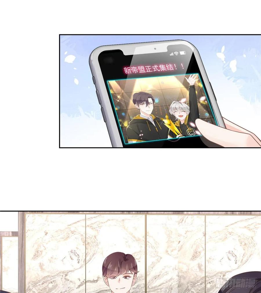 一百零七话 啪啪啪，打脸小三1