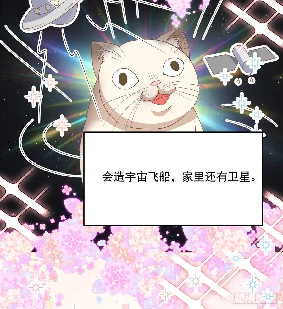七十六话 昨天都睡过了...4