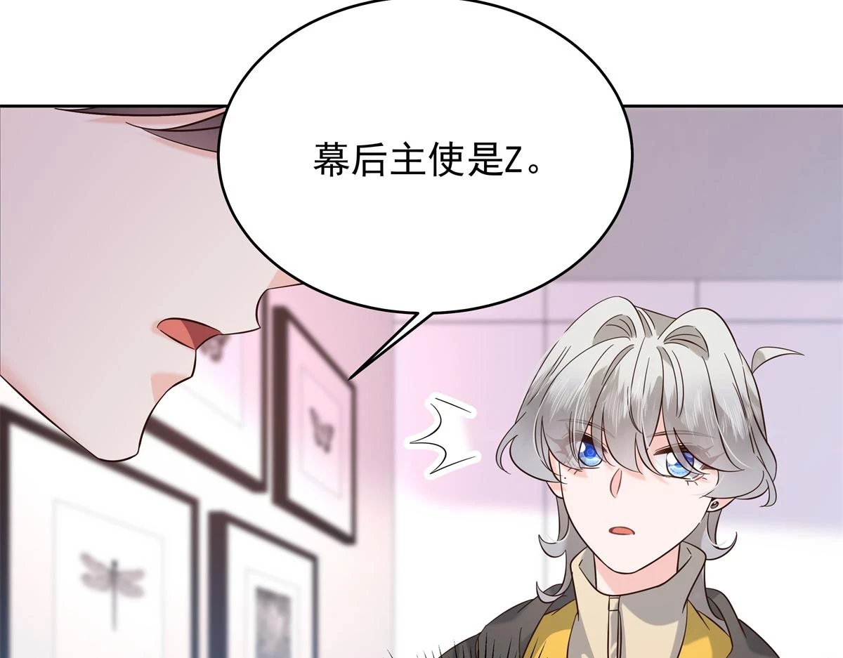 344 解开他的心结77
