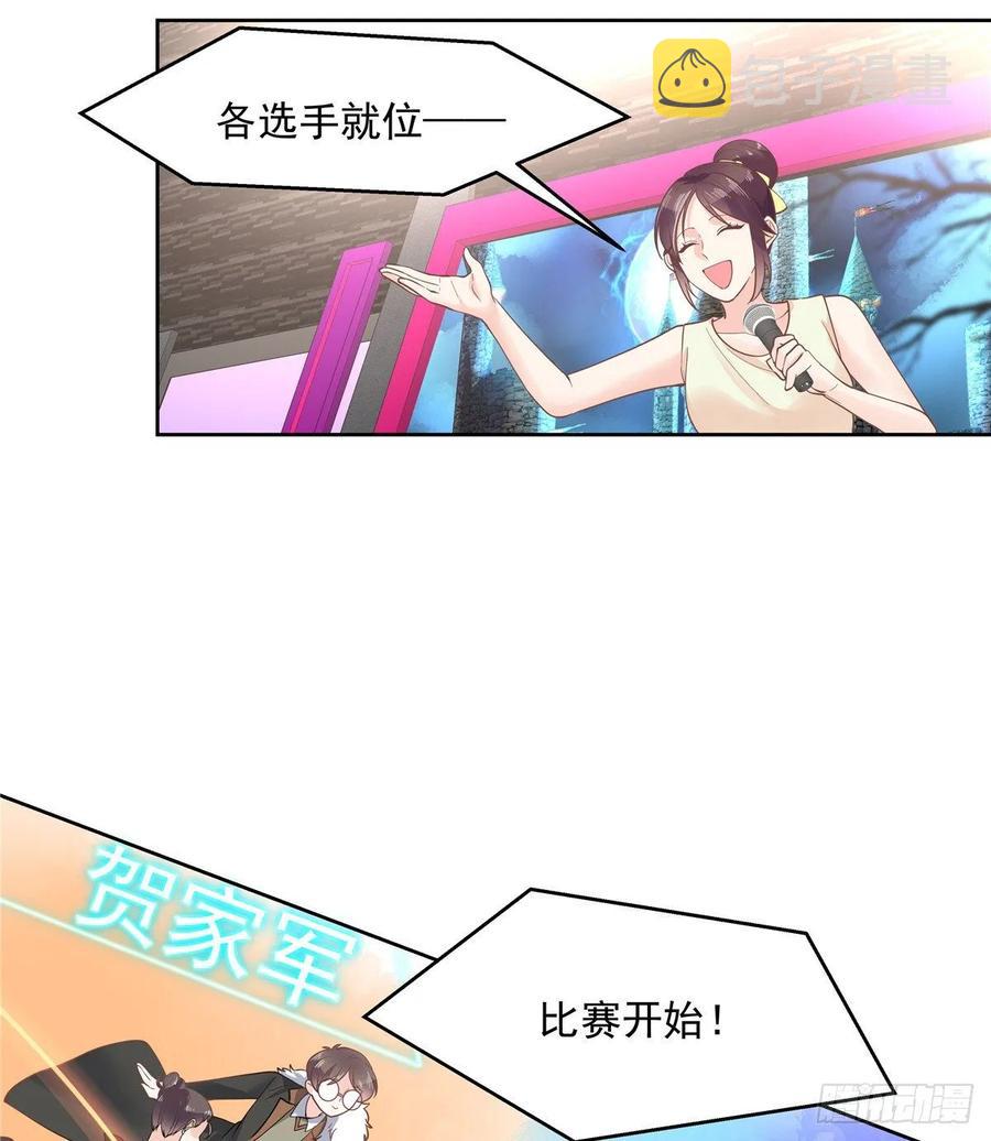 一百零二话 没价值的过气选手20