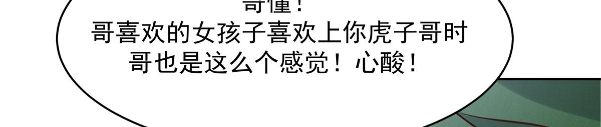 291 你没有喜欢过我？？？30