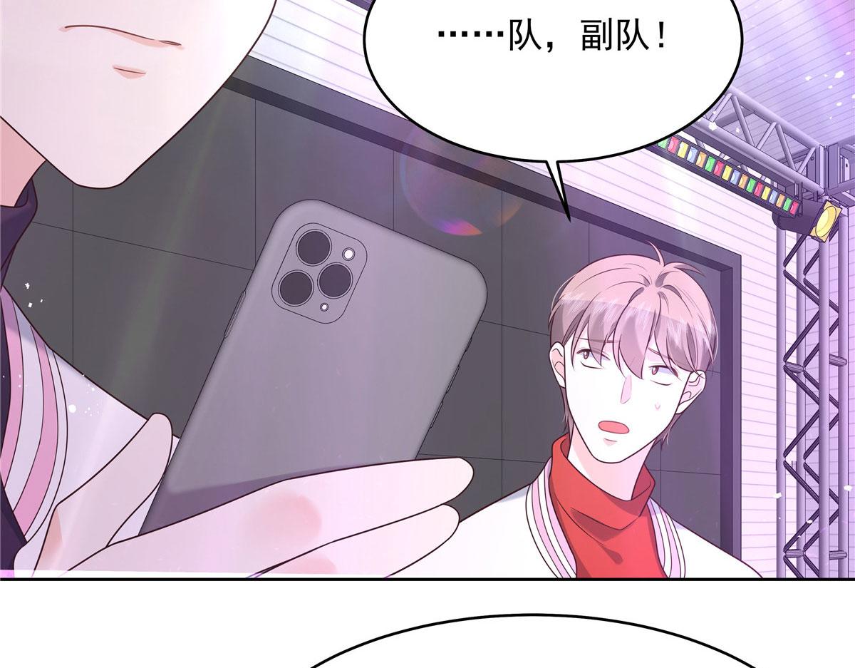 292 她叫薄九82