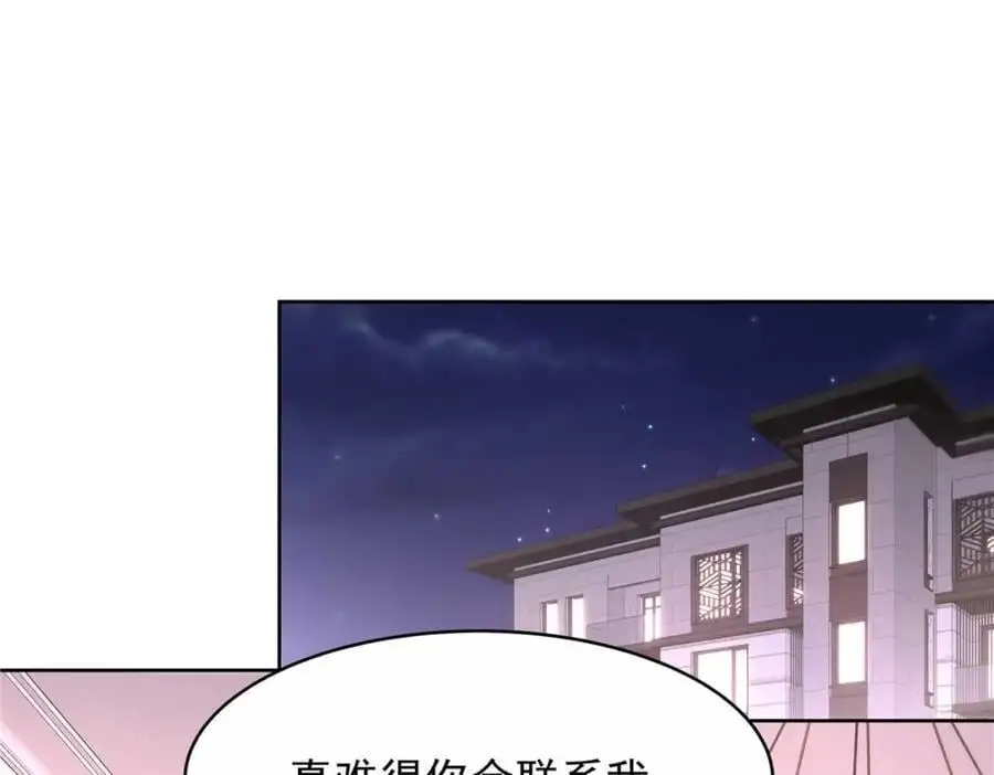 414 Z，谢谢你34