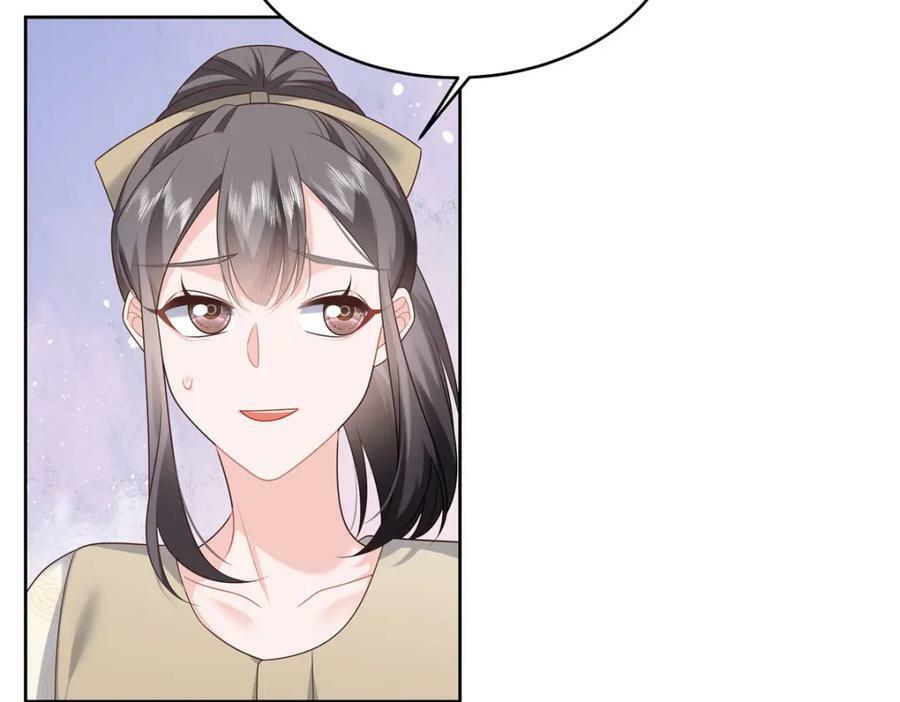 371 你最近有其他女人了14